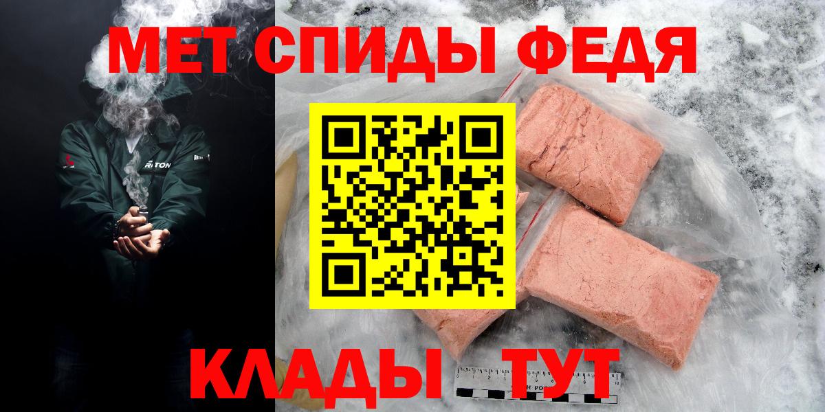 Кисловодск  Амфетамин  Вход с VPN  Амфетамин 97% 