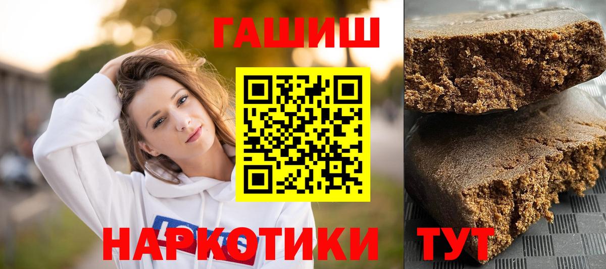 ГАШ индика сатива Кисловодск