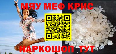 меф Берёзовский