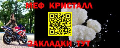 кокс Бийск