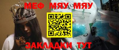 кокс Бийск
