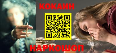 альфа пвп Беслан