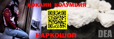 кокс Бийск