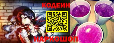 кокс Бийск