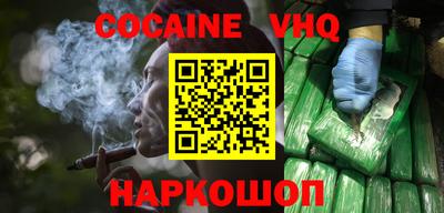 альфа пвп Беслан