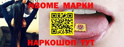 меф Берёзовский