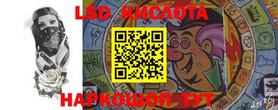 альфа пвп Беслан