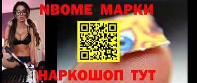 кокс Бийск