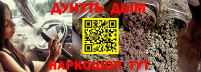 кокс Бийск