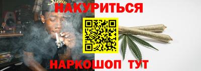 кокс Бийск