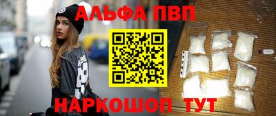 кокс Бийск