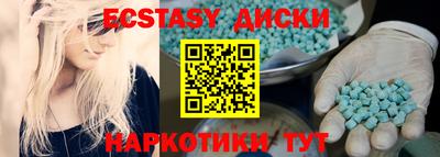 меф Берёзовский