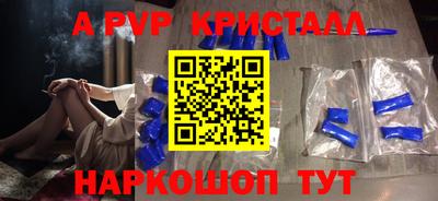 кокс Бийск