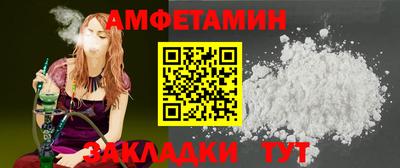 меф Берёзовский