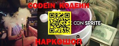 кокс Бийск