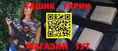 кокс Бийск