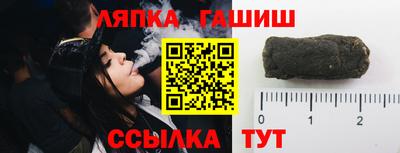 альфа пвп Беслан