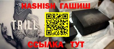 альфа пвп Беслан