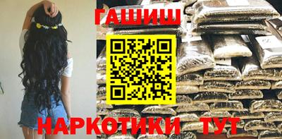 альфа пвп Беслан