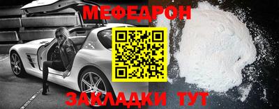 альфа пвп Беслан