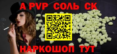 кокс Бийск
