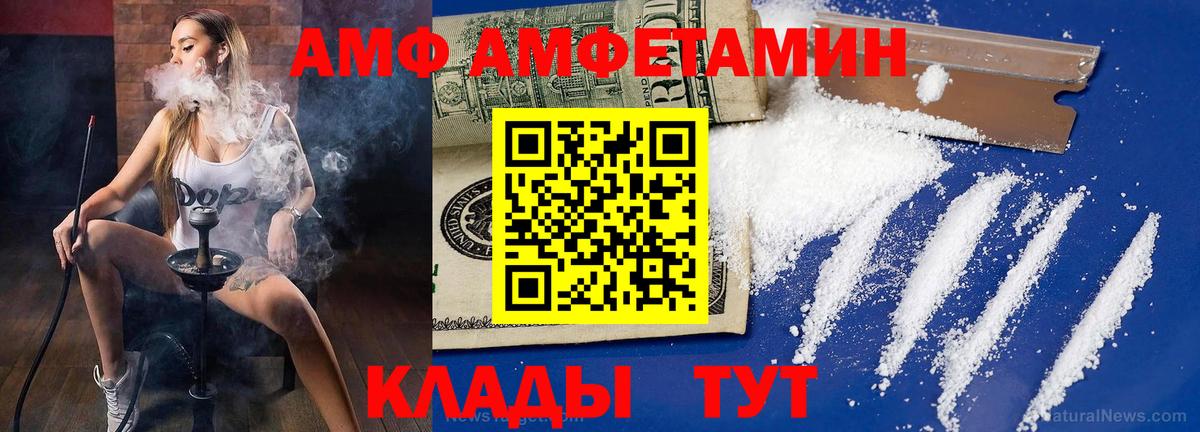 Первитин Methamphetamine  Первитин Methamphetamine  Вход с VPN  Кисловодск 